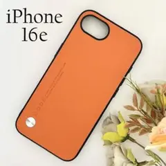 iPhone16e 背面ソフトケース オレンジ ☆おまけガラスフィルム付