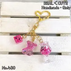 ミニチュアドリンク くまさん キーホルダー フェイクフード 480