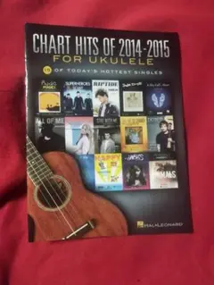 海外の楽譜ウクレレ　洋楽チャートヒット2014-15　9781495012372