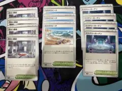 汎用カード　スタジアム　ミステリーガーデン