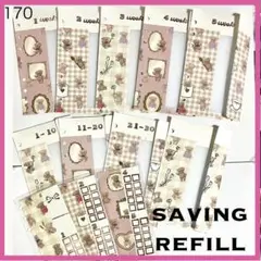 Item thumbnail for item fc2dd95e-17ab-41fc-acfa-038b676e722b