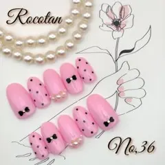 ★SALE15日まで★【No,36】ネイルチップ サイズ/チップ変更可