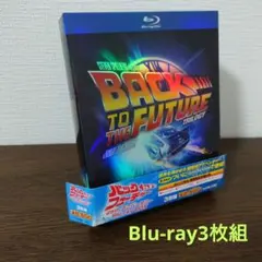 2025年最新】バック トゥ ザ フューチャー 25th Blu-rayの人気