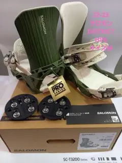 2022-23 サロモン DISTRICT HPS M 新品正規保証書付 送料込