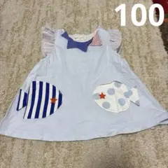 ベイビーチアー お魚 チュニック 100