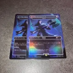 ガイアのイポスセスフィラ　巨像の鎚　ボーダーレスfoil 2枚セット MTG