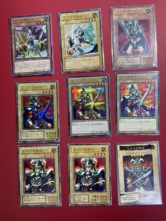 遊戯王OCG エルフの剣士など 9枚セット