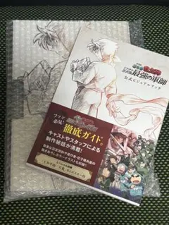 Item thumbnail for item d38a1faf-bf8b-4f4b-ab1d-e4f5fbaf71b2