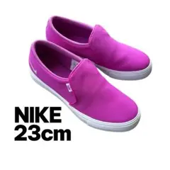 【美品】NIKEスリッポン 23cm ピンク