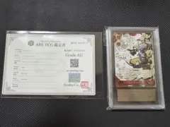 Item thumbnail for item e444168d-3f5f-4fd8-997f-e31102deccf2