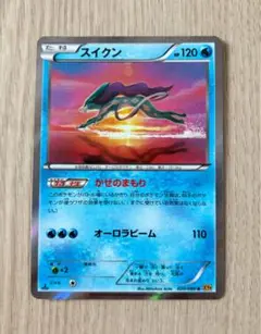 ポケモンカード XY 破天の怒り スイクン R 1ED