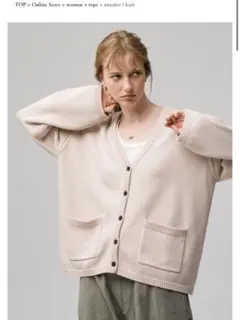 Jalena V Neck Cotton Knit Cardigan