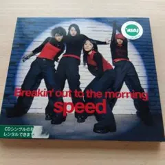 CD スピード　speed 　breakin' out the morning