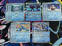 ポケモンカード メガシンフォニア 水タイプ R以下 まとめ売り