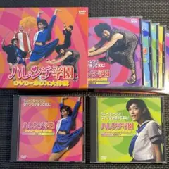 レア ハレンチ学園 DVD-BOX デジタルリマスター版 児島美ゆき Amazon.co.jp: ハレンチ学園 [DVD] : 児島美ゆき, 宍戸錠, 藤村