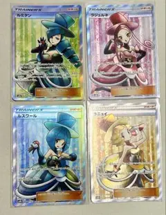 バトルシャトレーヌ4姉妹 ラジュルネ ルスワール ルミタン ラニュイ SR
