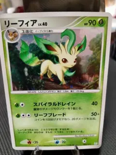 リーフィア ポケモンカード キラカード