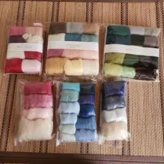 Wool Candy 羊毛フェルト 多色セット