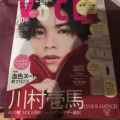 VoCE 2025年10月号 川村壱馬