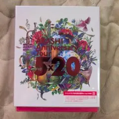嵐 5×20 Blu-ray ファンクラブ限定 FC限定