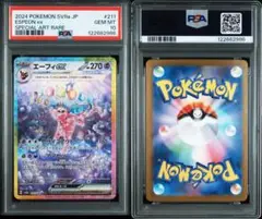 Item thumbnail for item b8dc30a4-e0e8-4473-917f-777683adfc57