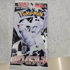 ポケモンカードゲーム ホワイトフレア
