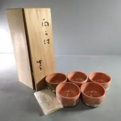 赤茶碗 加藤竹宝 茶道具  抹茶碗 茶碗 共箱 茶道具 美品 です。 Amazon.co.jp: 赤茶碗 加藤竹宝 茶道具 抹茶碗 茶碗 共箱 茶道具