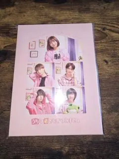 うちの弟どもがすみません 映画DVD
