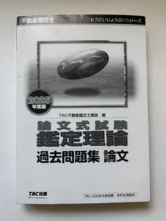 Item thumbnail for item f367d936-e57b-4608-8411-e5022b357c0c