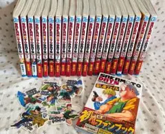 サカモトデイズ　セット【公式ファンブック・特典フレークシール付】　1〜21巻