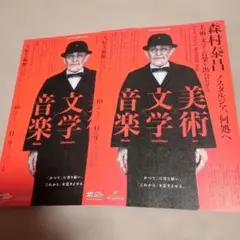 Item thumbnail for item 12127f09-8709-42cd-91c9-0365c824a12d