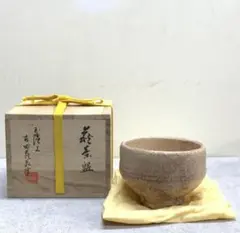 萩焼 茶碗 茶道具 煎茶 玉隆山 吉田萩苑 380 萩焼 茶碗 茶道具 煎茶 玉隆山 吉田萩苑 380