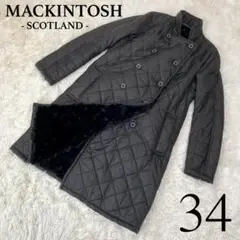 美品 マッキントッシュ キルティング ボアコート ロング 立襟 英国製 黒 34
