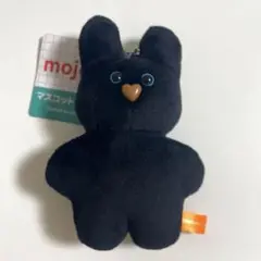 mojojojo マスコット ぬいぐるみ 3 黒 うさぎ