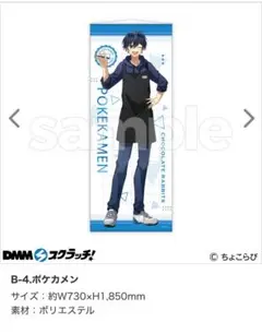Item thumbnail for item 3fe1d99b-ff92-40b7-ab64-95ca518e203b