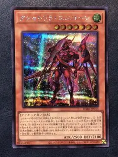 クシャトリラユニコーン　シークレット