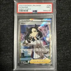 極美品　セレナSR 横線無し 2025年最新】シャイニーマリィsr 横線なしの人気アイテム - メルカリ