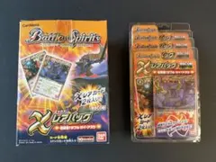 Battle Spirits BSC08 Xレアパック 4パックセット　箱付き