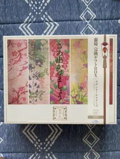 サザン完全生産限定盤 葡萄完熟ギフトBOX DVD盤 5枚組 新品未開封品 サザン完全生産限定盤 葡萄完熟ギフトBOX DVD盤 5枚組 新品未
