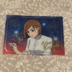 Item thumbnail for item 95fff0b5-b0c1-46c8-bcdf-86bac4f0ed21