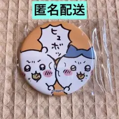 ちいかわ　初期　レア　なかよしおでかけ　缶バッジinカプセル　たこやき　ヒュボッ