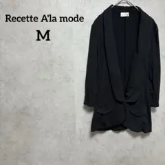 ルセットアラモード　ジャケット　黒　M レディース　カジュアル