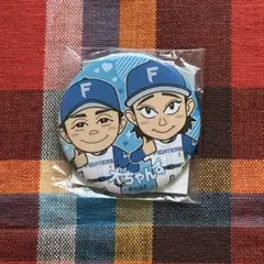 北海道日本ハムファイターズ ガチャ 缶バッジ　上川畑大悟 浅間大基 大ちゃんず
