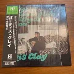 オーティスクレイ　愛なき世界で