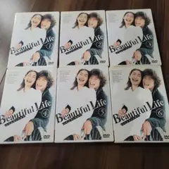 Beautiful Life ビューティフルライフ　DVD 新品ケース Amazon.co.jp: ビューティフルライフ～ふたりでいた日々～ DVD