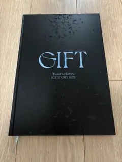 2025年最新】羽生結弦giftアフターパンフレットの人気アイテム