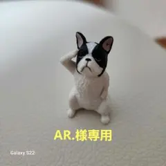 敬礼　フレンチブルドッグ　ガチャガチャ　犬　フィギュア
