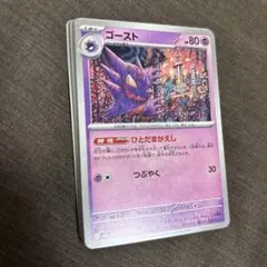未開封 ポケモンカード ウルトラプロ製 ゲンガー等 ゴーストタイプ プレイマット 未開封 ポケモンカード ウルトラプロ製 ゲンガー等 ゴースト