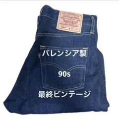 Item thumbnail for item 23d97c85-9aaa-489f-b31a-e05bd5bfa2b2