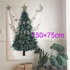 クリスマスツリータペストリー